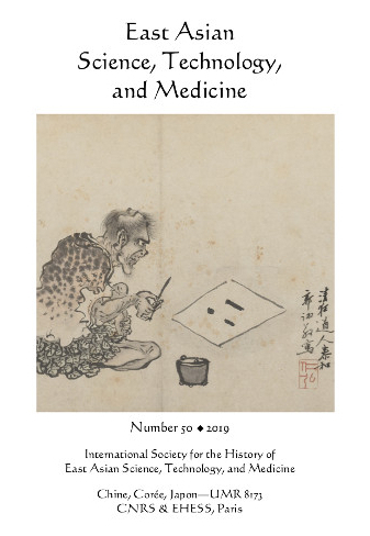 cover_issue_77_en_US